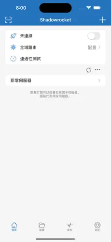 挂梯子加速器推荐android下载效果预览图