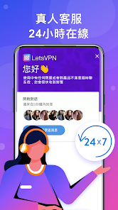 快连加速器使用方法android下载效果预览图
