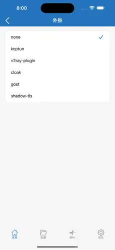 挂梯子加速器推荐android下载效果预览图