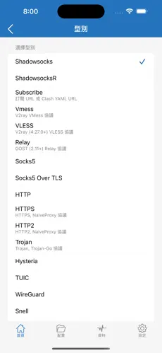 挂梯子加速器推荐android下载效果预览图